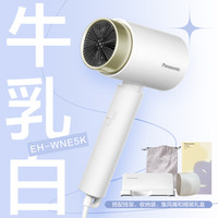 松下 Panasonic EH-WNE5K 电吹风