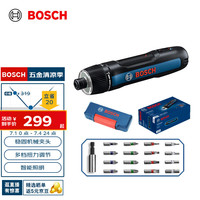 博世 BOSCH GO 3充电式锂电电动螺丝刀家用小型螺丝批起子机 标配