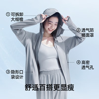 【周翊然同款】小野和子宽松防晒衣女2025款外套防晒服防紫外线TK XXF码