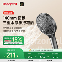 Honeywell HW-HS3Q 增压淋浴花洒喷头 手持硅胶花洒