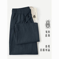 优衣库 UNIQLO 2025高级亚麻棉裤子藏青速干亚麻棉裤子直筒休闲长裤品质通勤男装 黑色 2XL 130-145斤