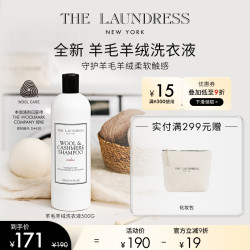 THE LAUNDRESS 细致衣物洗衣液 500g*1瓶 自然香