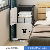 收纳达人 WMYG78 衣柜 6门以上 PVC材质 现代简约