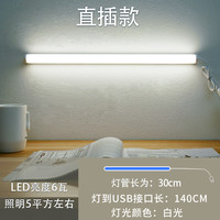 亮鉴 镜前灯化妆灯补光灯led免打孔充电式浴室卫生间梳妆台镜子灯台灯