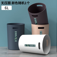 纳太太 垃圾桶家用商务大容量办公室卧室客厅创意简约无盖金属铁丝网纸篓