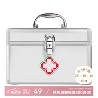维简 Vilscijon 3315 家用多功能急救箱  一个装