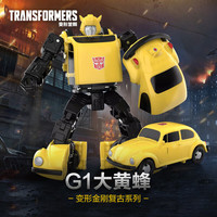 变形金刚 Hasbro 孩之宝 变形金刚 复古挂卡系列 G1093 大黄蜂