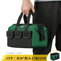 常胜客 WINHUNT 工具箱收纳箱工具盒收纳盒家用工具工具包结实耐用多功能电工专用