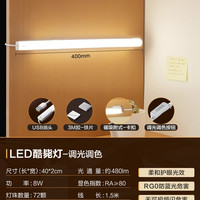 公牛 酷毙灯大宿舍LED台灯学习护眼磁吸附式寝室USB书桌