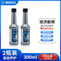 博世 BOSCH 原厂汽油燃油添加配方燃油宝发动机清洗剂除积碳