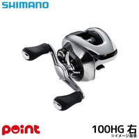 禧玛诺 日本直邮Shimano 25号 Antares 100HG 右手手柄鱼饵轮新款