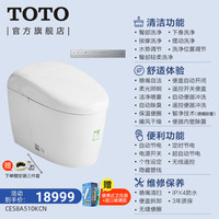 TOTO CES9433CS 全自动智能坐便器