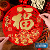 御祺轩 窗花2025蛇年新年画高级感春节装饰品植绒大玻璃贴福字门贴纸