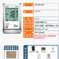 德图 testo 175T1 T2 T3 温度记录仪 双通道数据采集器 颜色分类：175T1，175T2，175T3，175H1