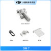大疆 DJI Osmo Mobile 6  手机云台