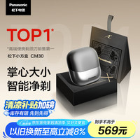 松下 Panasonic 小方盒剃须刀 CM30 曜岩黑