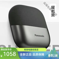 松下 Panasonic 高端小方盒剃须刀CM30全自动刮胡刀水系两用 CM30黑色 CM30黑色