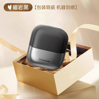 松下 Panasonic 小方盒便携剃须刀男士电动刮胡9新情人节送男友老公礼物CM30 CM30黑[机身微瑕]