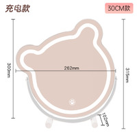 范芝琳 FENCHILIN 双脚熊 化妆镜 30cm 插电款 白色