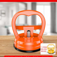 超群 CQ-TOOLS 强力-吸盘 铝扣板安装工具 迷你小号1个 橙色