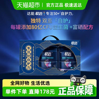 敢迈 冕御力牛奶粉礼盒 800g*2罐