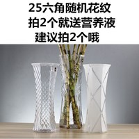 淑笙 大号客厅玻璃花瓶富贵竹透明40cm高50厘米插花 特大号落地
