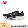 new balance Rebel v3 男款跑步鞋 MFCXMB3