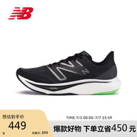 new balance Rebel v3 男款跑步鞋 MFCXMB3