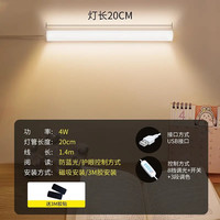 卡希妮 Kaxini 卡希妮 插电式led灯 20cm 三色变光 无极调光 防蓝光 1.5米线