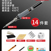 德力西 电烙铁 60w 机械14件套 家用焊锡枪