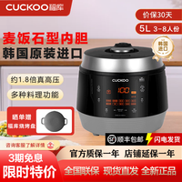 福库 电饭煲P1098FR韩国电压力锅智能多功能家用5L