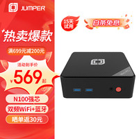 中柏 迷你主机N100 准系统(无内存硬盘系统)