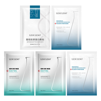 丽素丽速 LESULESO 面膜店积雪草虾青素面膜熬夜补水