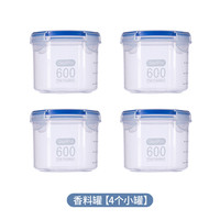 美杜 香料罐小号 厨房调料器皿 4件装 塑料 有盖