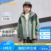 巴拉巴拉 儿童男童外套2024春装中大童女童童装三合一两件套潮 草木绿-两件套-00424 120cm