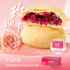潘祥记 鲜花饼玫瑰紫薯月饼干传统糕点心面包零食云南特产下单现烤