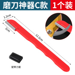 奥奔 磨刀神器 刀具开刃器 1把 特价红