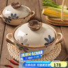 摩登主妇 墨蓝系列 砂锅 2.5L 墨蓝色