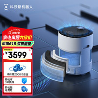 科沃斯 ECOVACS KJ400G-LX31 家用空气净化器 AVA PRO