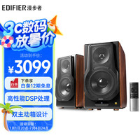 漫步者 S3000MKII 2.0声道 居家 蓝牙音箱 棕色