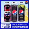 pepsi 百事 可乐无糖青柠口味碳酸饮料 330ml*12罐