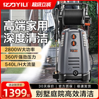 亿力 YLQ7580G-180B 洗车机 3000W 33.3kg 220V