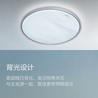 飞利浦 美妍led吸顶灯客厅灯简约现代大气卧室灯精灵智能套餐 wiz智控全光谱d6(四室一厅-5灯)