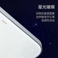 飞利浦 美妍led吸顶灯客厅灯简约现代大气卧室灯精灵智能套餐 wiz智控全光谱d8(四室两厅-6灯)