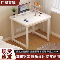 千秋柏态 儿童学习桌家用卧室小户型简约电脑桌单人桌女生简易书桌