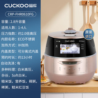 福库 电饭锅韩国原装进口彩屏智能高压电饭煲 CRP-FHR0610FG 香槟金色