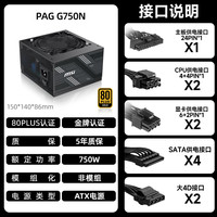微星 Ai1300P 白金牌 全模组化 电脑电源 1300W