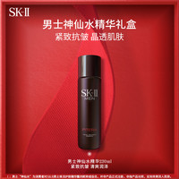SK-II skiisk2男士神仙水精华氨基酸洁面深层清洁补水护肤套装B