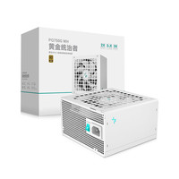 九州风神 PQ650/750/850/1000G电源金牌atx3.1适配5070显卡PCIE5.1