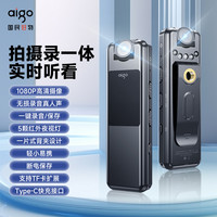 爱国者 录音笔R5515 专业高清降噪录音录像器 64G